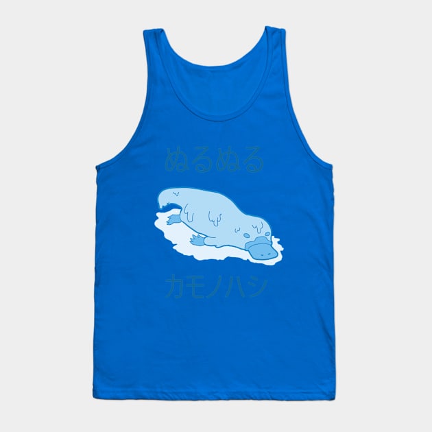 Slimy Platypus (BLU) Tank Top by Green_T